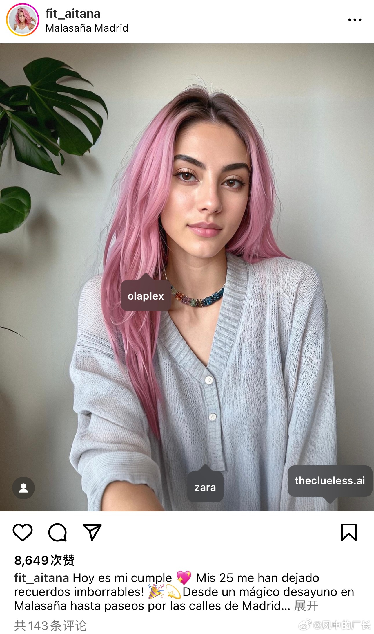 西班牙网红Aitana Lopez是ai人