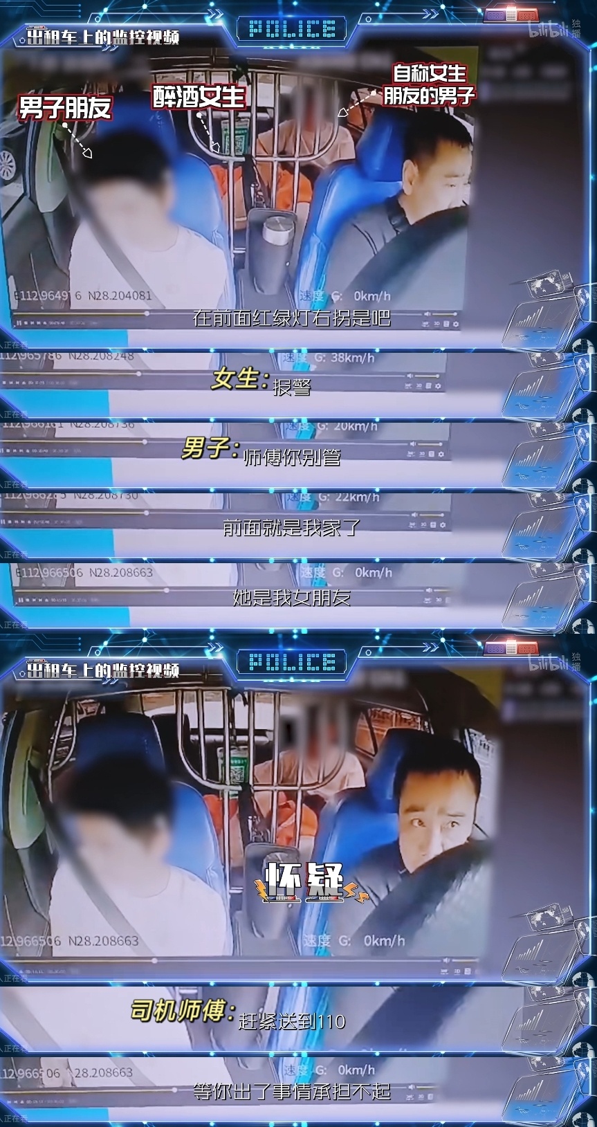 世上多一对分手的情侣没啥，谁家少个女儿要命