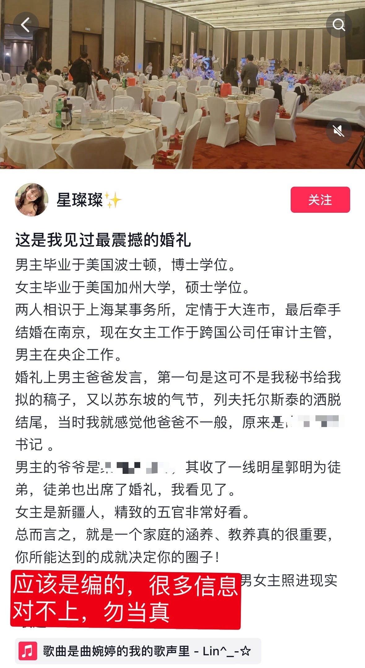 《我是服务员》
