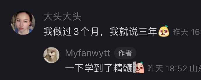 升工资最快的方法分享给大家。