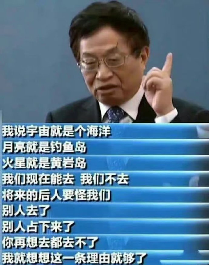 我们为什么要登陆月球，登陆火星，建自己的空间站，建立近地小行星防御系统？