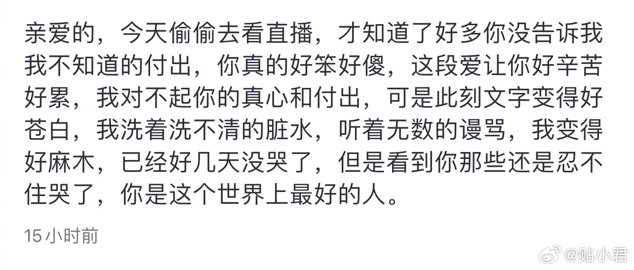 「21岁重庆男子跳江」事件后续