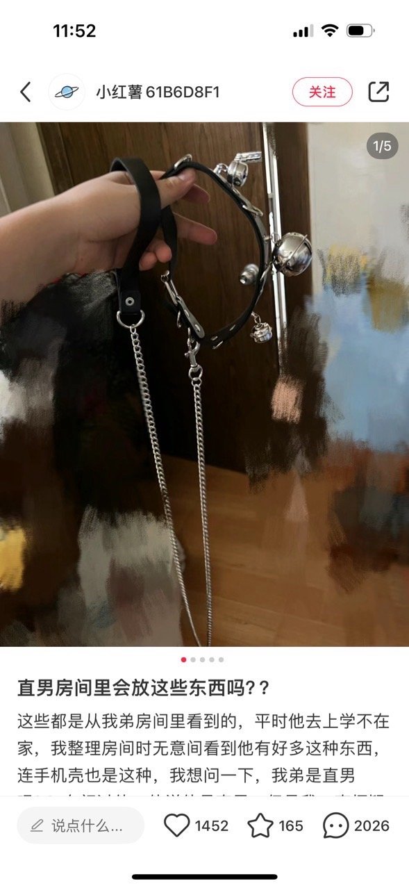 顺直男香香软软