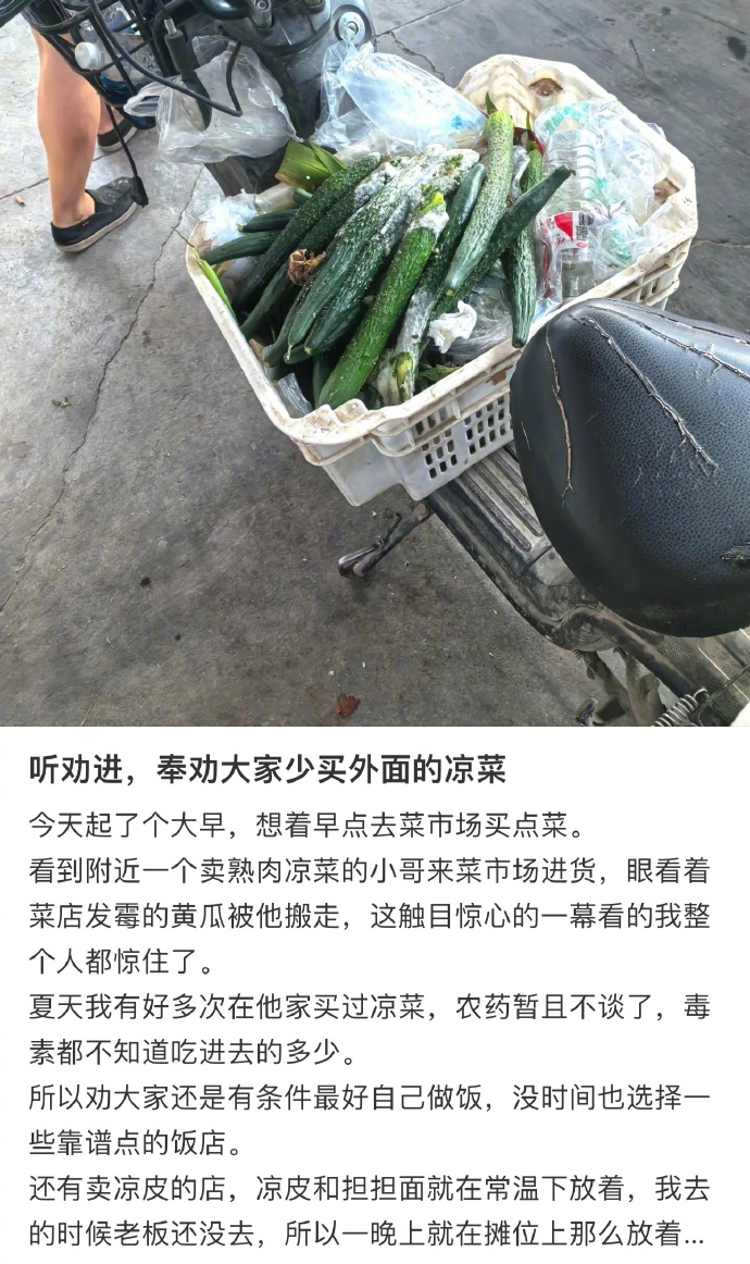 这个网再上下去我就快没有能吃的东西了