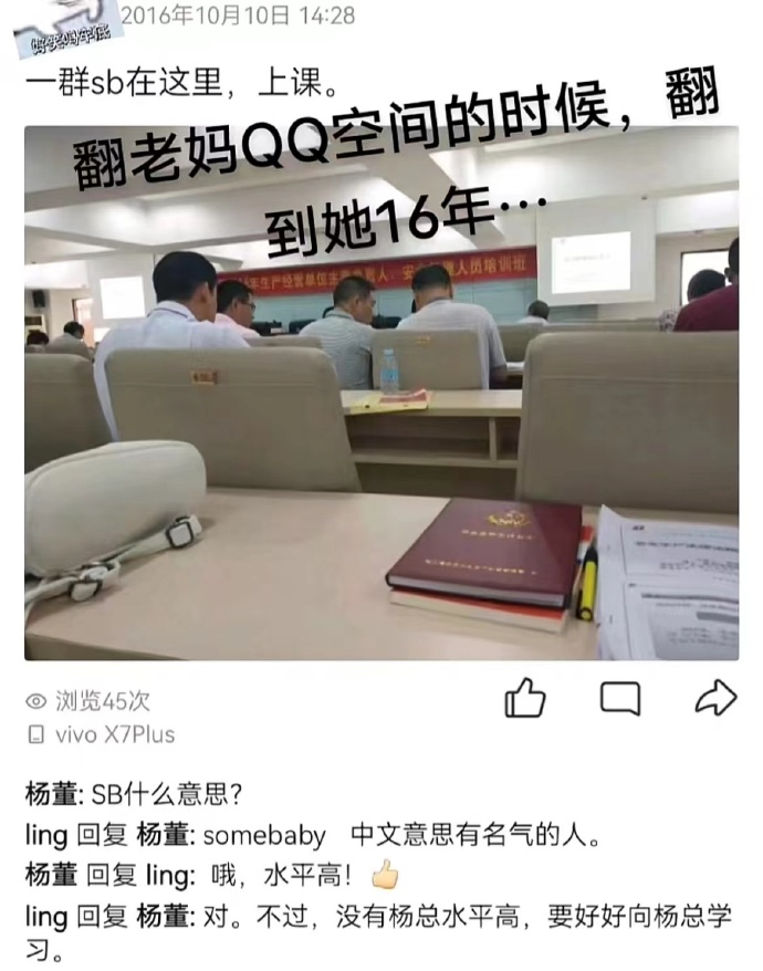 妈妈早就开始玩抽象了