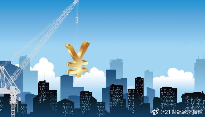 央行主管《金融时报》：让房屋保险同汽车保险一样普及
