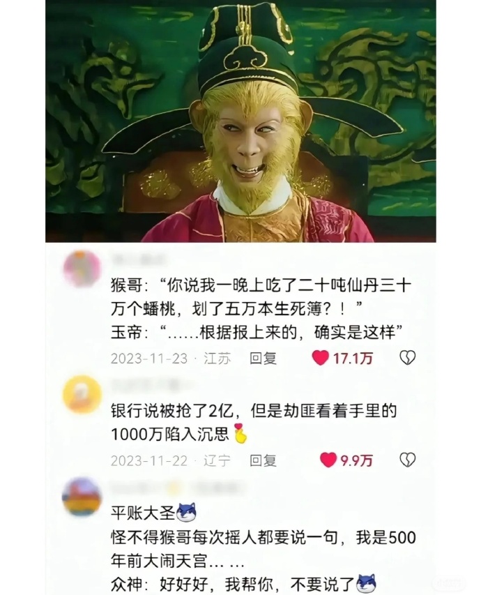 “我为社团背过锅。”