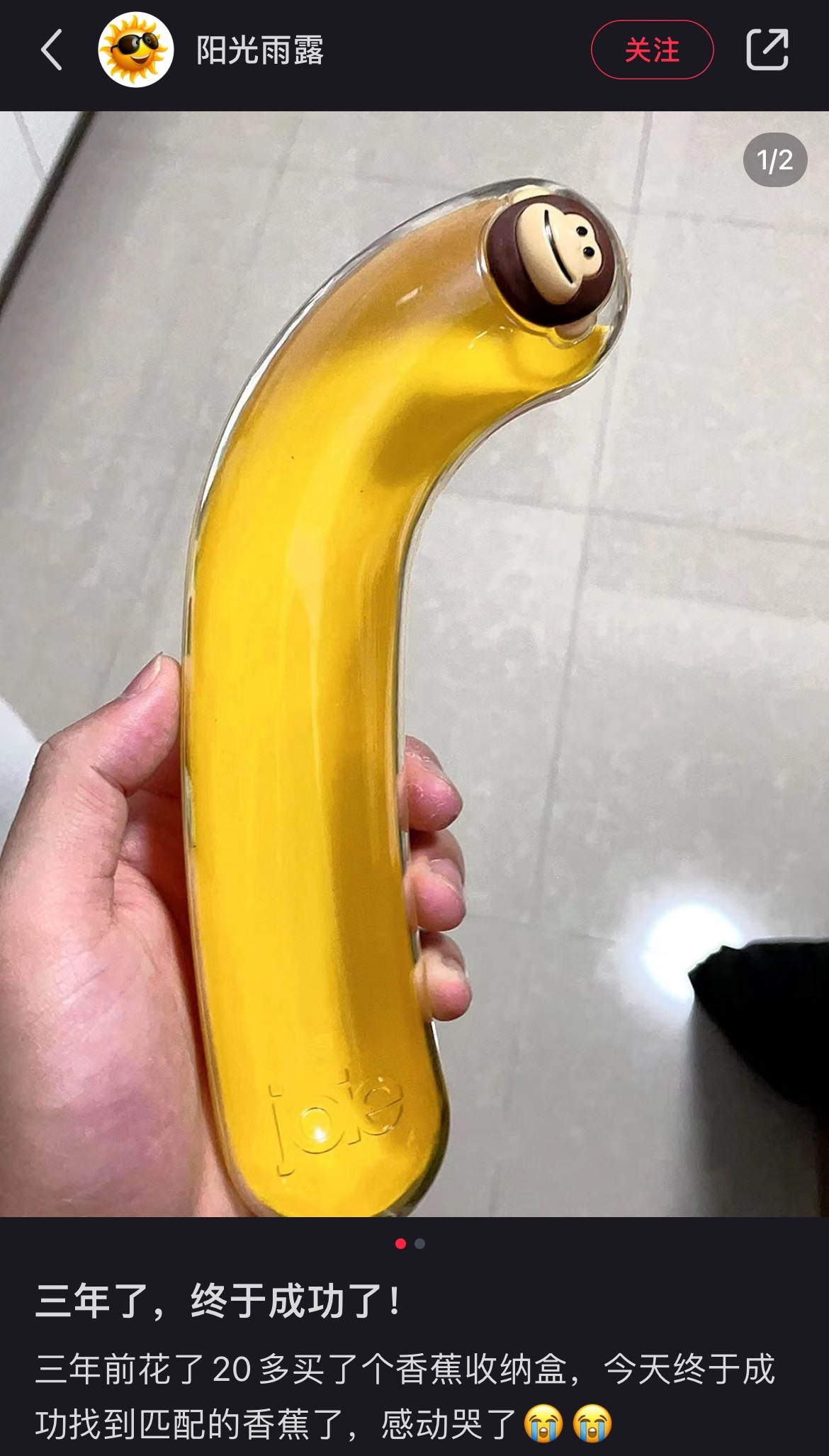 但还是差一截啊