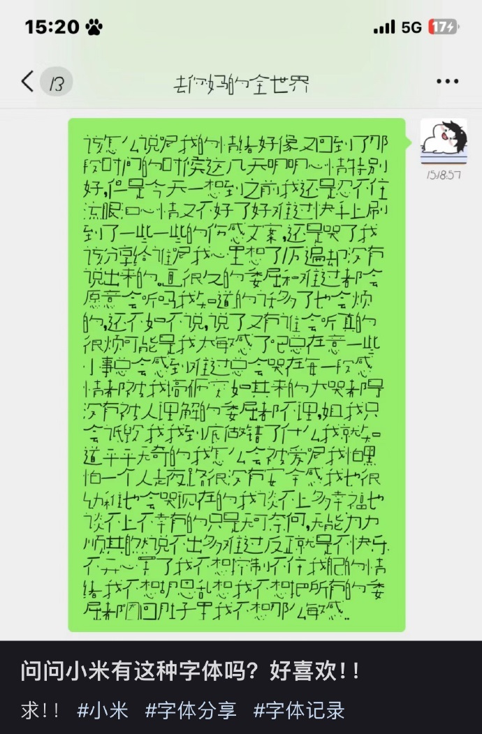 看到个评论说是网瘾患者的慢食盆