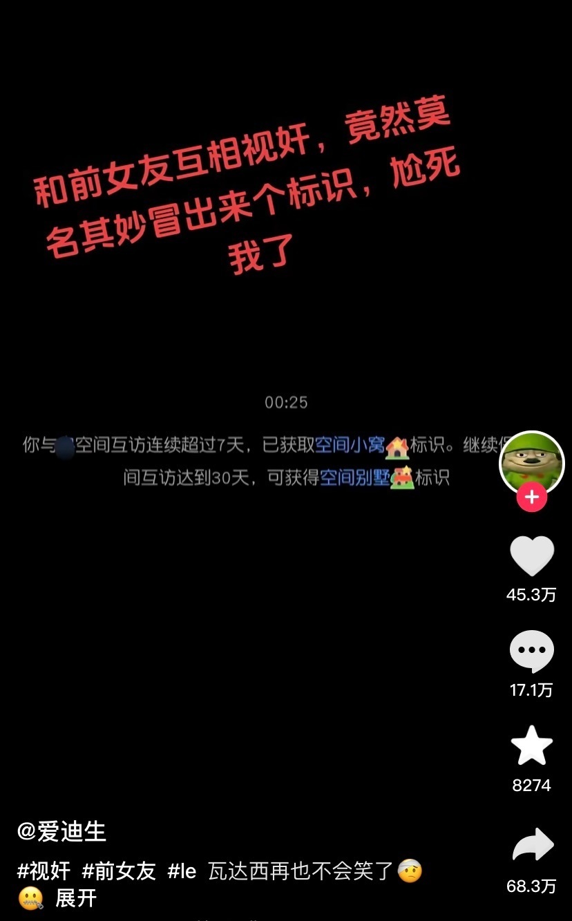 分手了开始双向奔赴哈哈哈哈哈哈