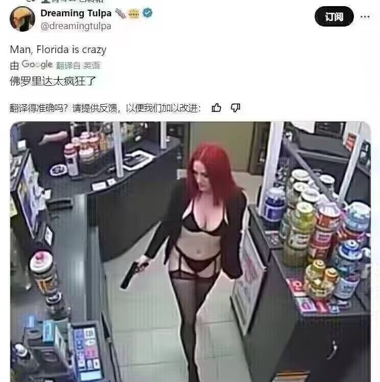 佛罗里达不养闲人