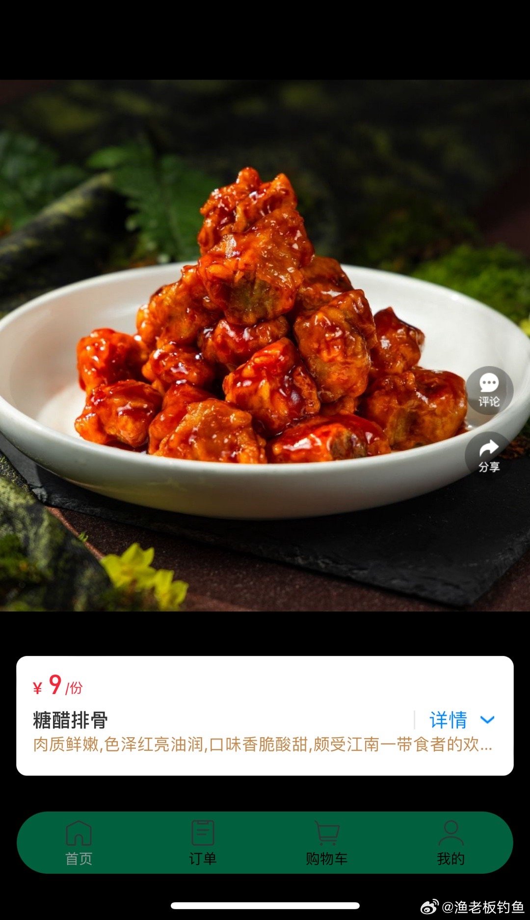 一份9块，比食堂称重小碗菜都便宜，便宜是王道