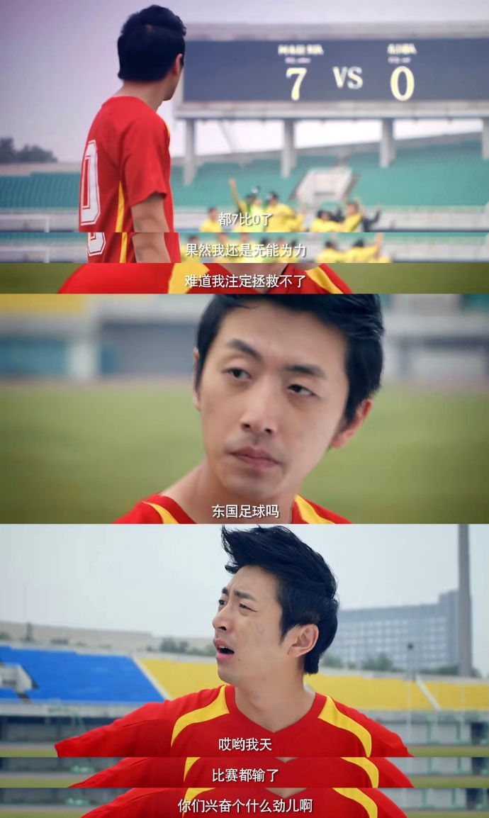 上次看到7:0还是公元225年诸葛亮VS孟获。