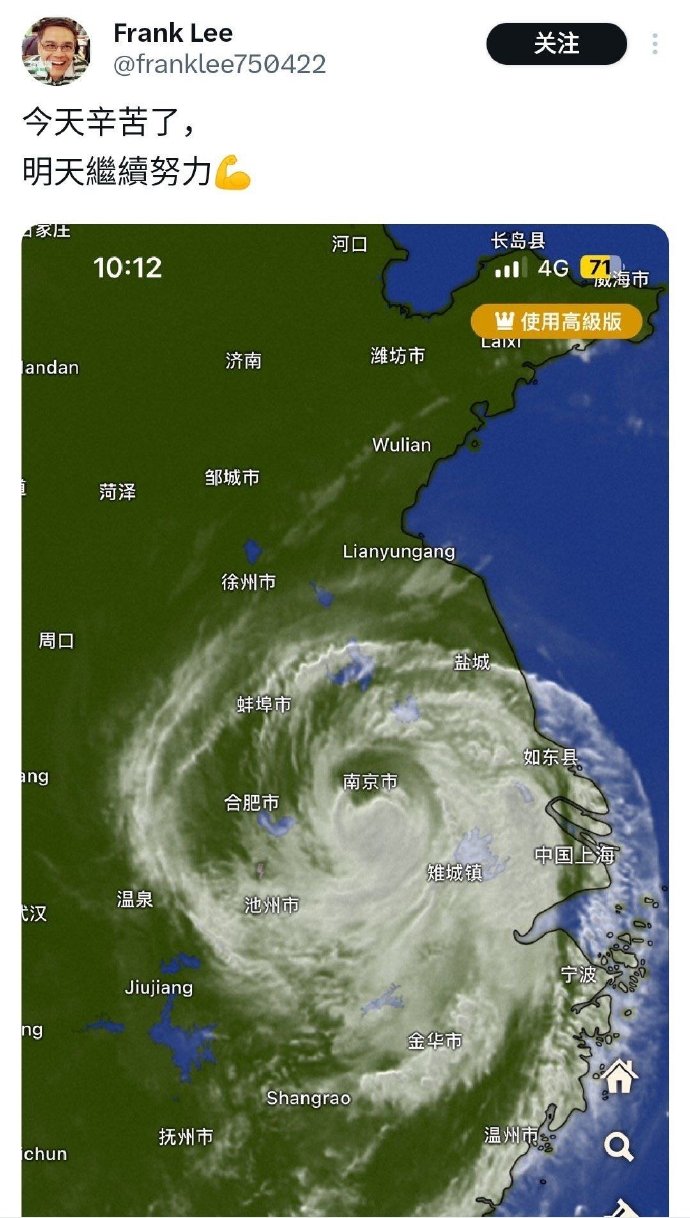 想起段对话
