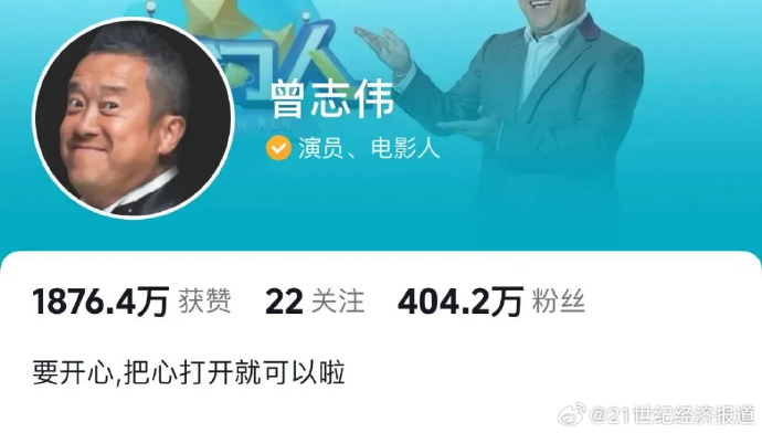 曾志伟，突然连夜删除！