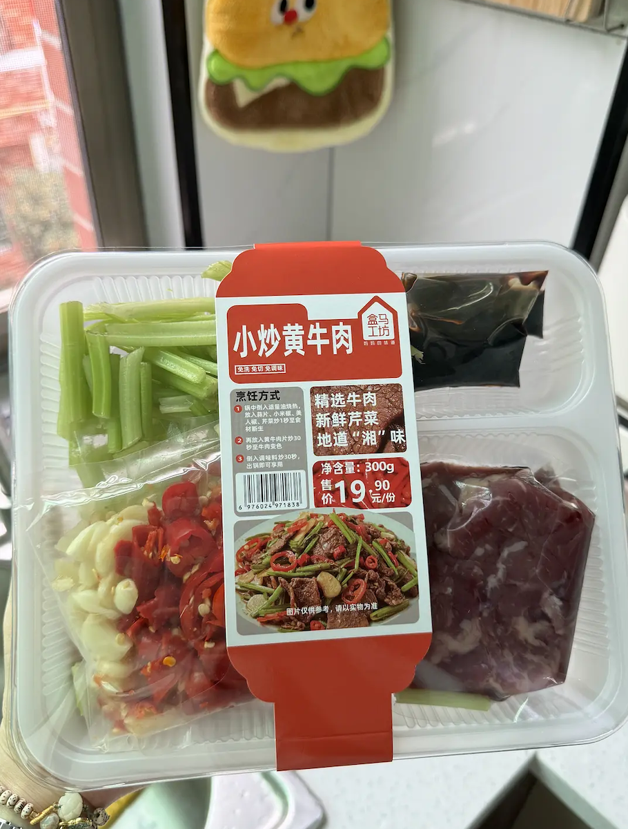 一人食｜盒马对懒人太友好了