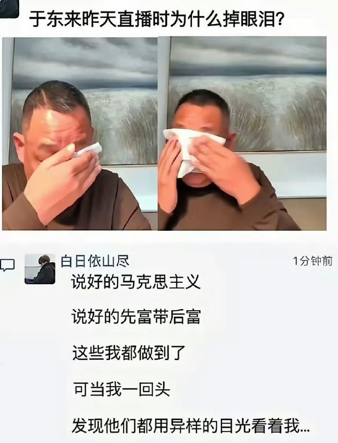 ”他们用异样的目光看着我“
