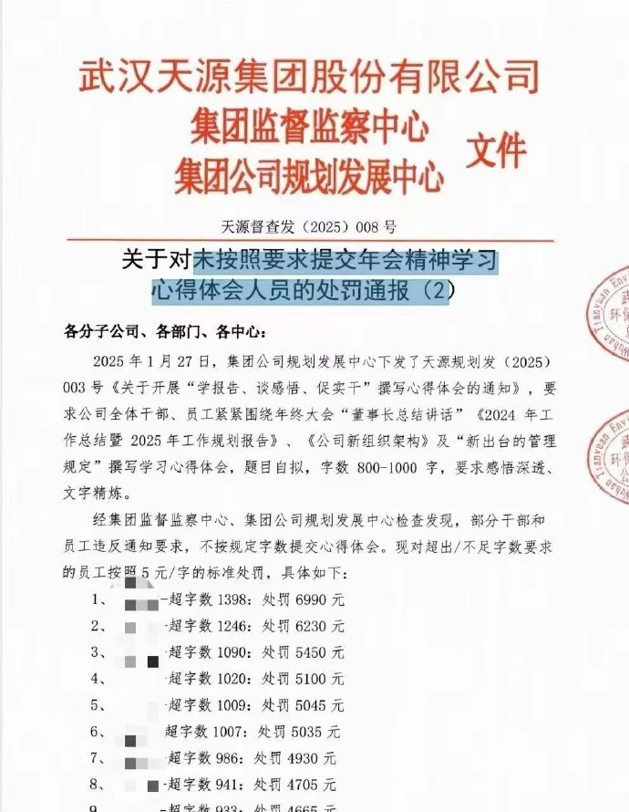 ？？这玩意是真的吗