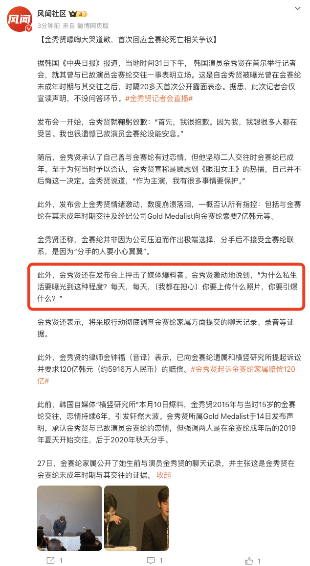 这时候知道害怕了？