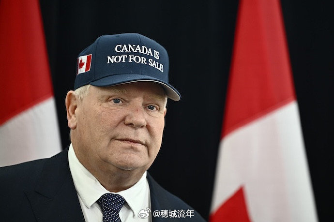 加拿大安大略省反击美国关税
