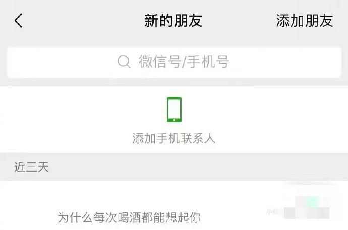 我感觉应该是闲了没事干