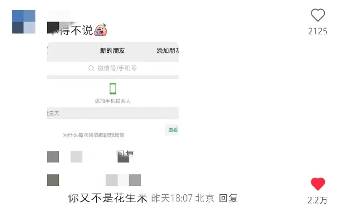 我感觉应该是闲了没事干
