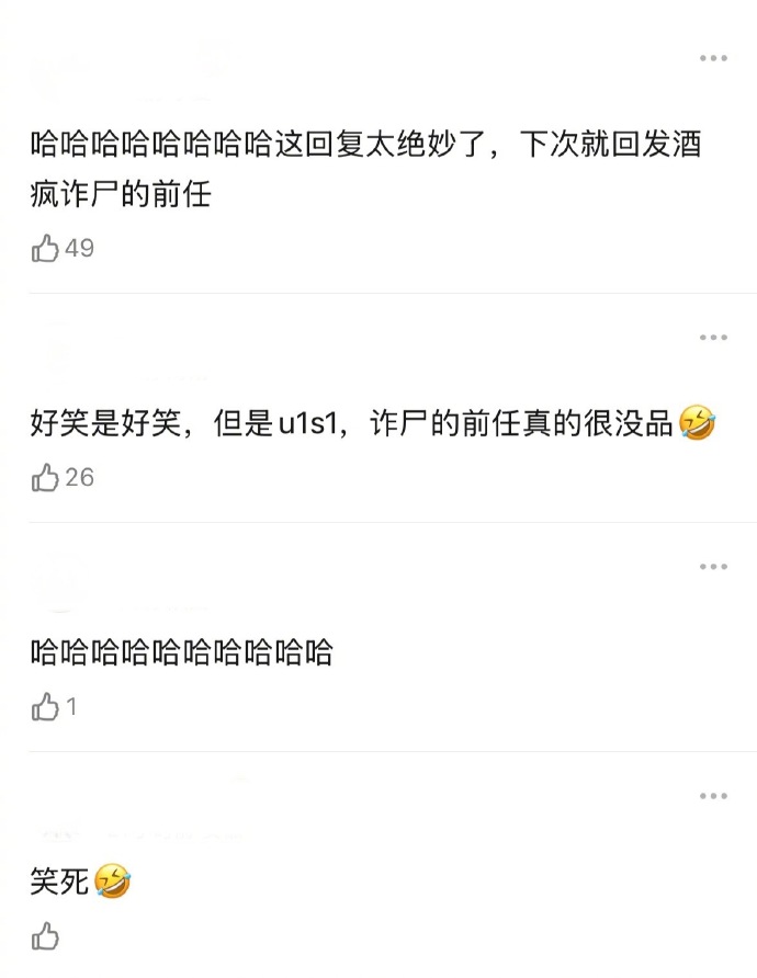 我感觉应该是闲了没事干