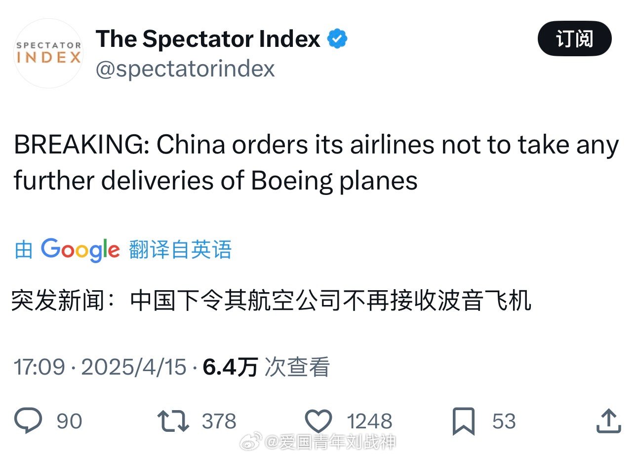 实话实说，这几年不敢坐波音