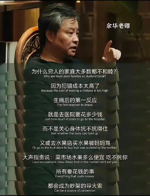 为何穷人家庭大多数都不和睦？