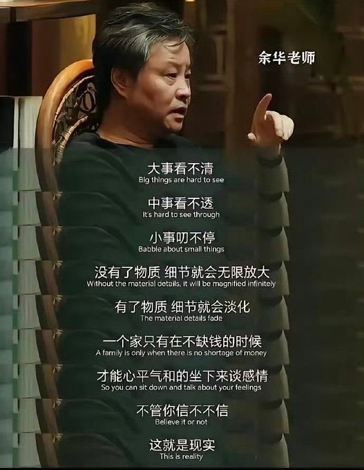 为何穷人家庭大多数都不和睦？