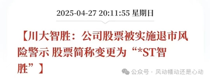 徐志胜：新段子来了