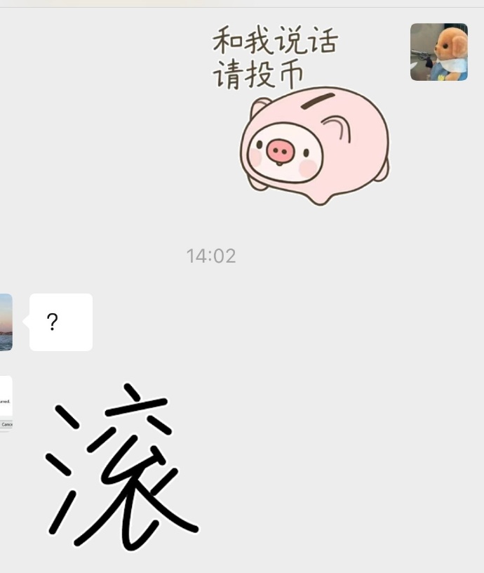 听朕话的人先得到一百块