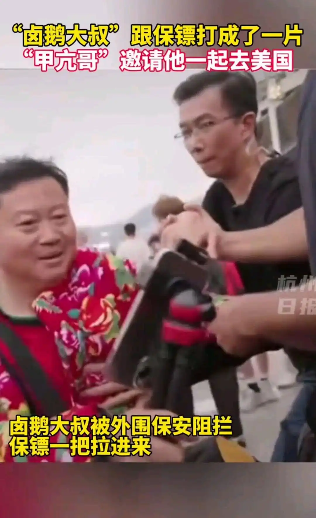 甲亢哥中国行里，很打动我的一个人物是重庆荣昌卤鹅哥