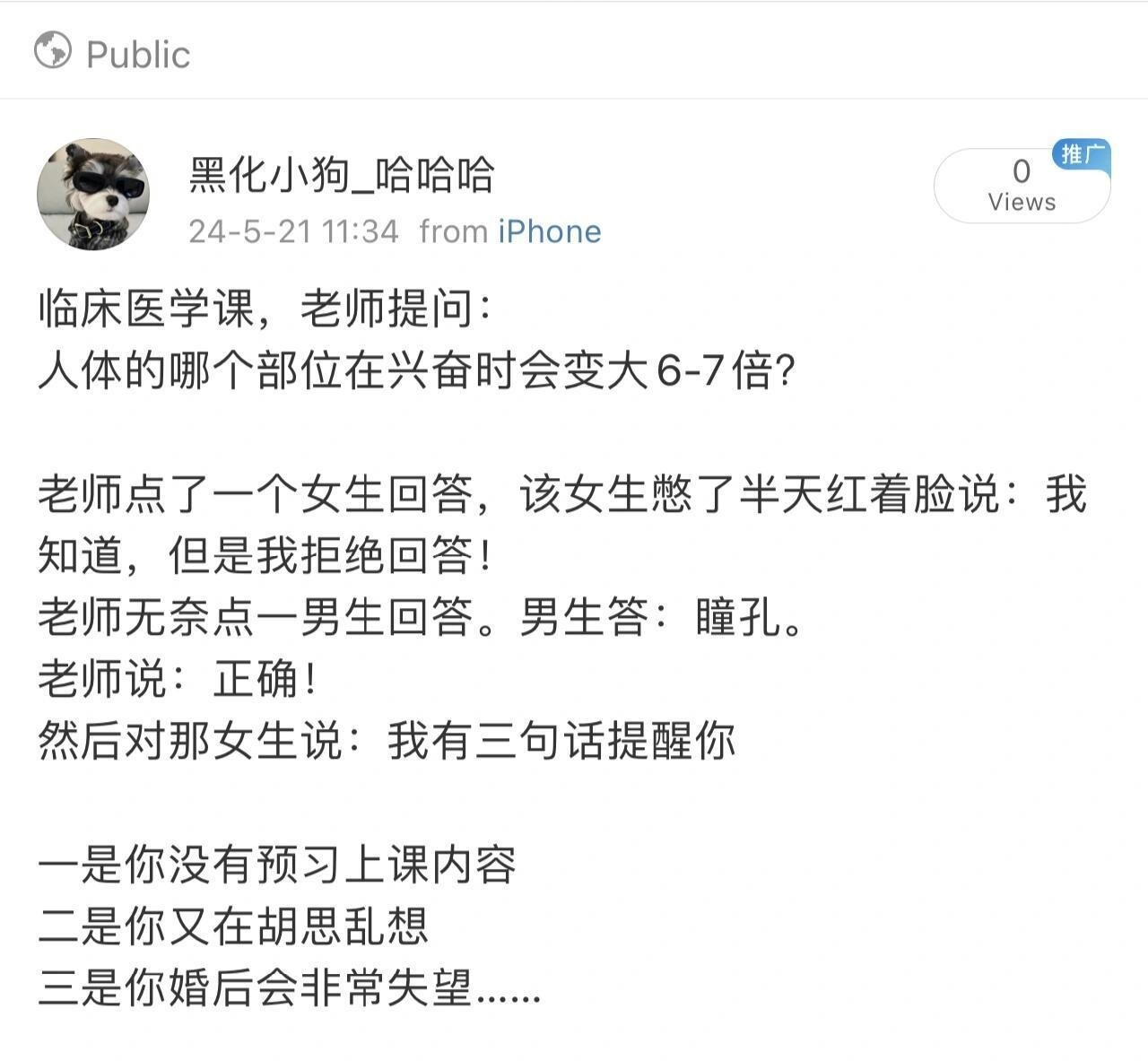 性别限制了我的想象力