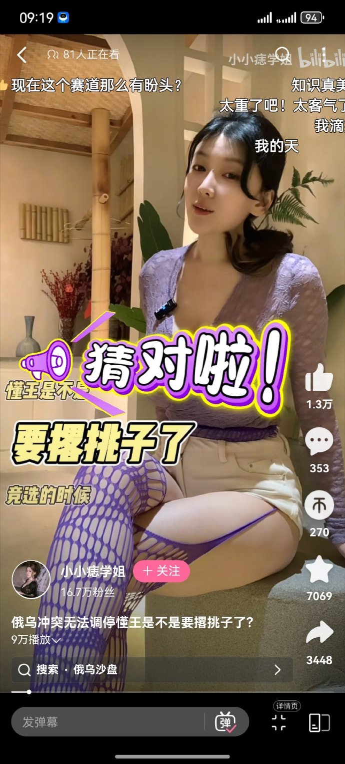 非常新颖的赛道