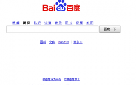 赶快检查一下自己电脑 ​​​​