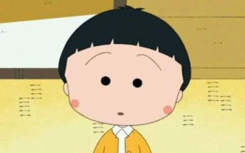 粉丝投稿： 我微信名叫小丸子，然后今早一个小哥哥跑来加我 ​​​​