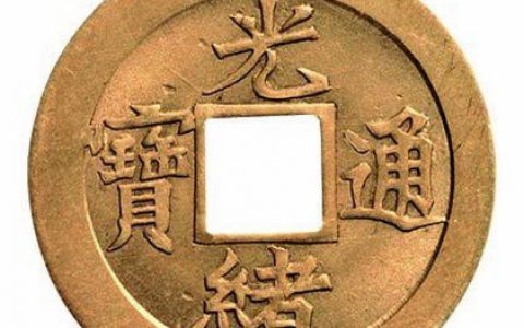 硬币，用你们家乡话怎么说？