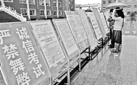 可能考外语提前了近两个小时交卷……