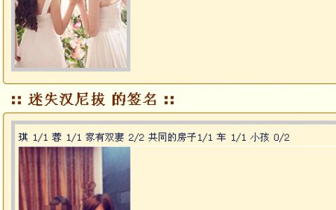 吃锅望盆