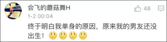 撩汉无往不胜的邓文迪，这次恋爱“唯一的解释”该是爱情了吧？