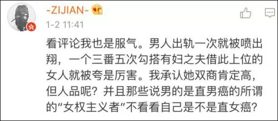 撩汉无往不胜的邓文迪，这次恋爱“唯一的解释”该是爱情了吧？