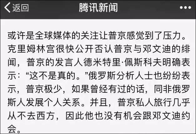 撩汉无往不胜的邓文迪，这次恋爱“唯一的解释”该是爱情了吧？