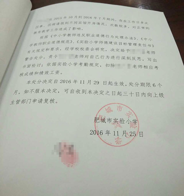 偏远乡镇的孩子和孩子爹做错啥了