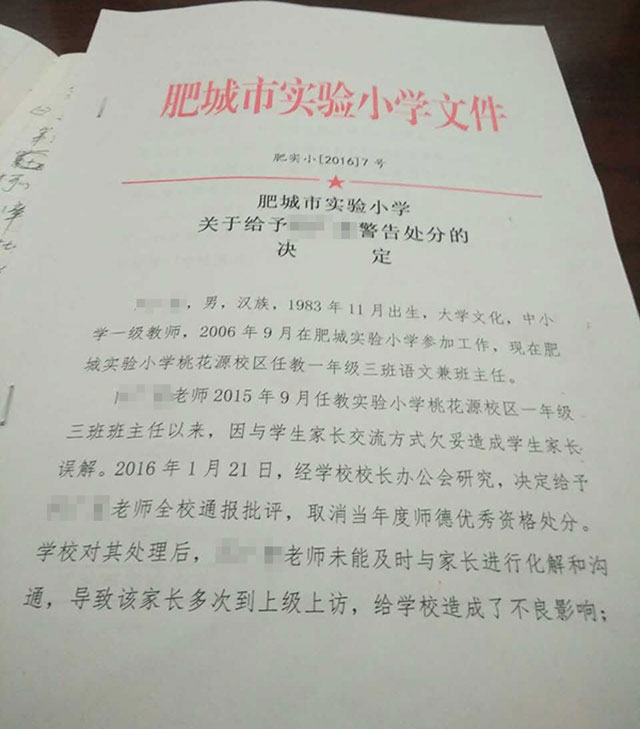 偏远乡镇的孩子和孩子爹做错啥了