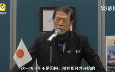  参与者讲述的日本新宿华人反对APA酒店游行 ​​​​