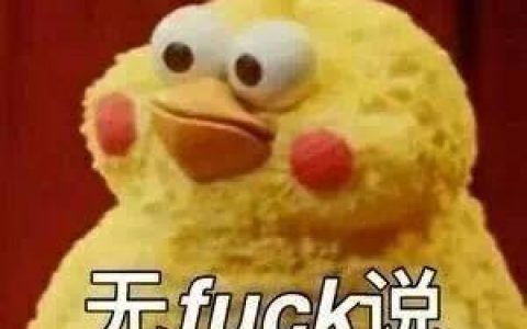 好想拥有属于自己的鸡蛋兜兜 ​​​​