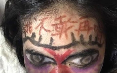 从前有个爱喝酒的媳妇，之后……就没有了
