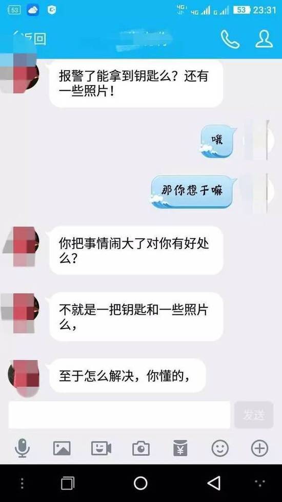 男子入室盗窃后留纸条：小妹你的裸照好性感啊！
