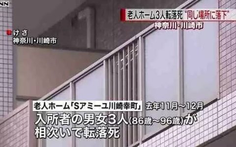 日本上调退休年龄至70岁以上